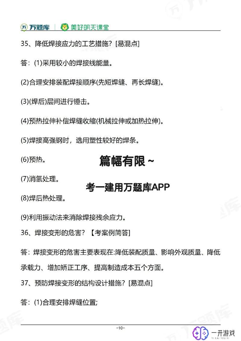 100÷2等于多少,100除以2结果揭秘，速看！