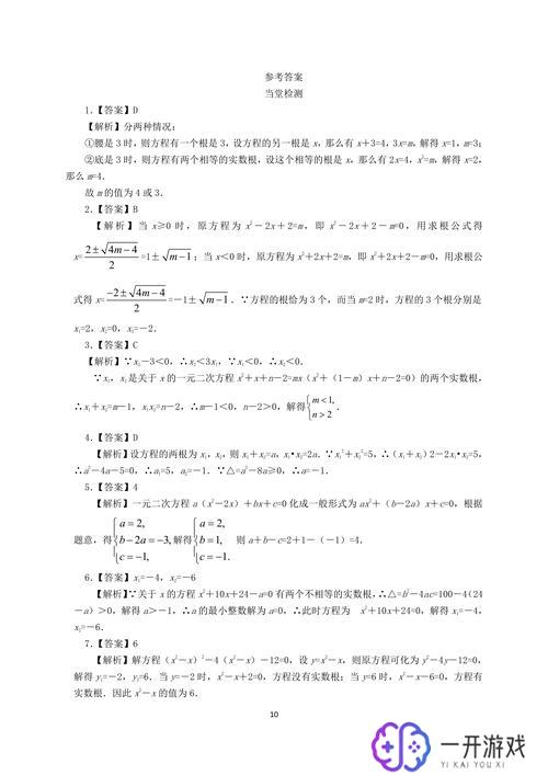 2的m次方等于3求m值,求解2的m次方等于3的m值