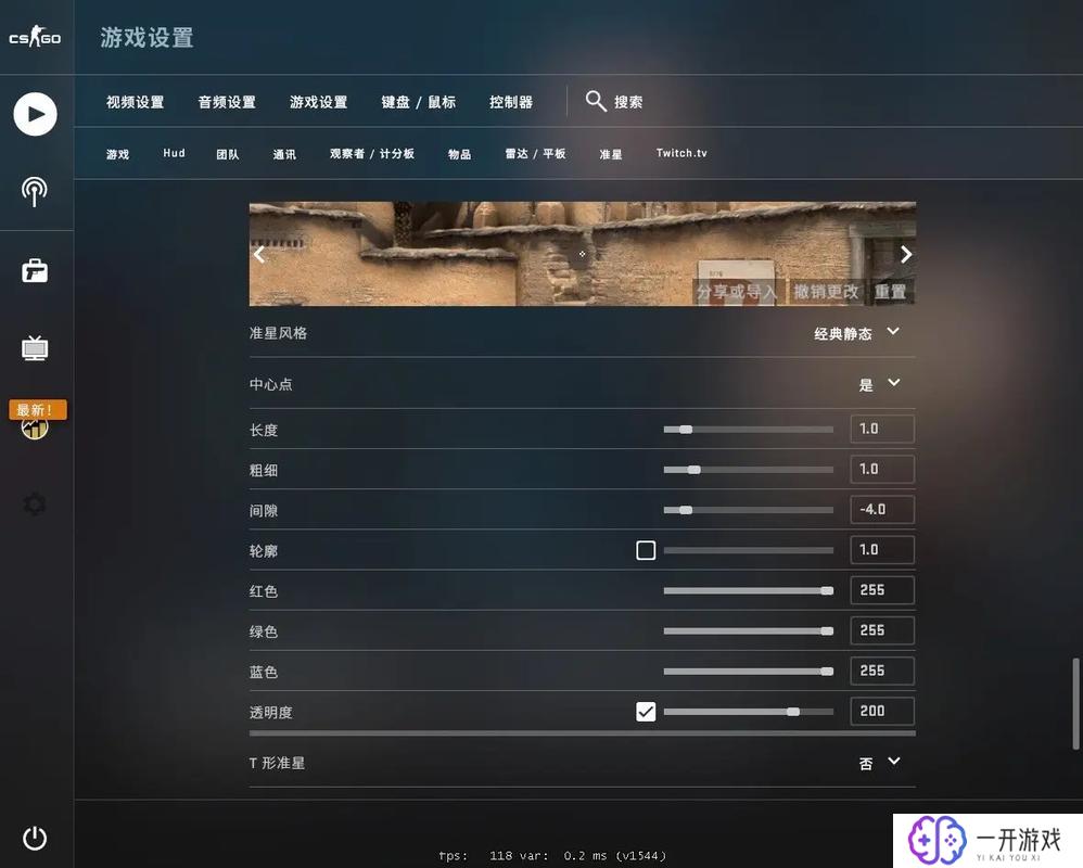 csgo更新,CSGO最新更新攻略大全