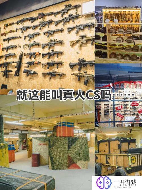 cs店是什么意思,CS店定义及详细介绍