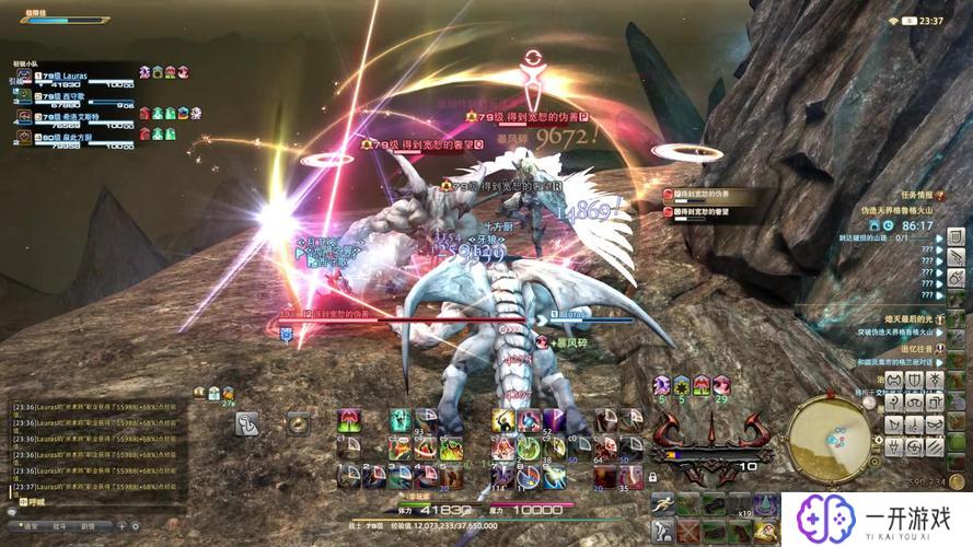 ff14 90002,FF14攻略：90002秘籍分享