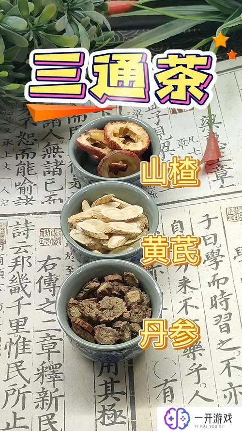 丹参和黄芪副作用,丹参黄芪副作用详解，注意事项必看