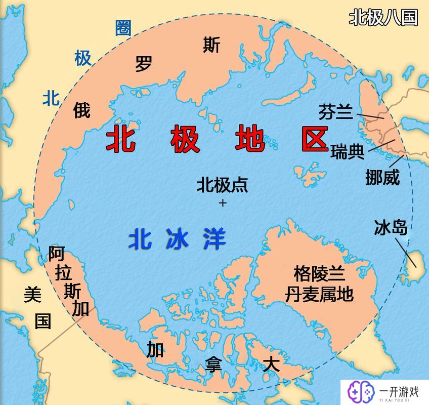 北极地图中文版全图,北极地图中文版全图解析攻略