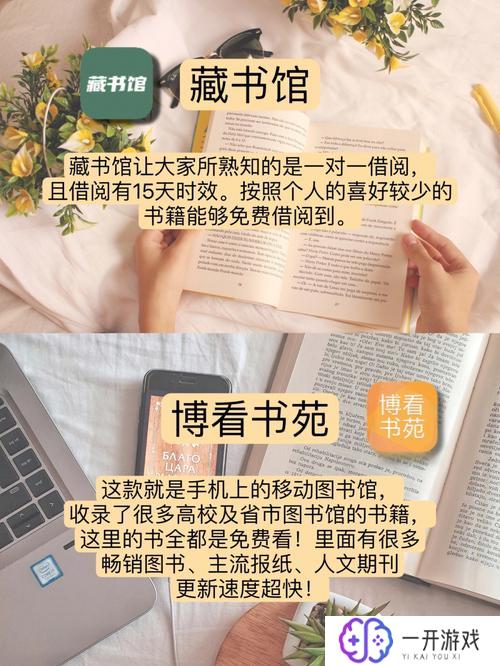 好书阅读app,好书阅读APP推荐：发现你的下一本好书