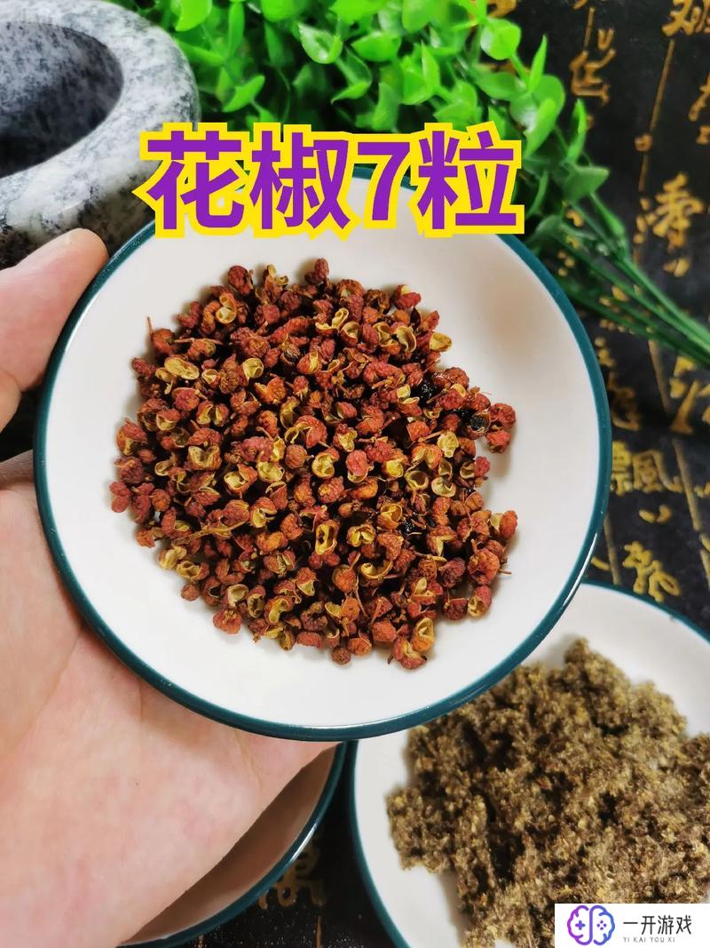 桂圆艾叶花椒敷肚脐作用,桂圆艾叶花椒敷脐功效详解