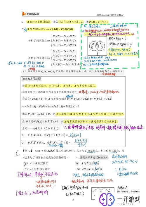 概率法计算尺寸链,概率法在尺寸链计算中的应用