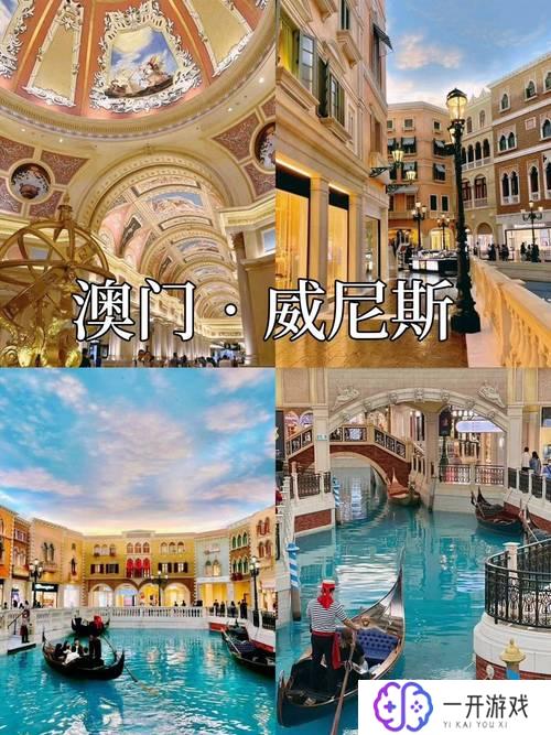 澳门十大旅游景点,澳门十大热门景点攻略盘点