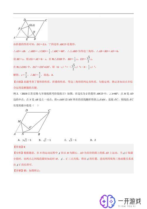 点是轴对称图形吗,点是否为轴对称图形详解