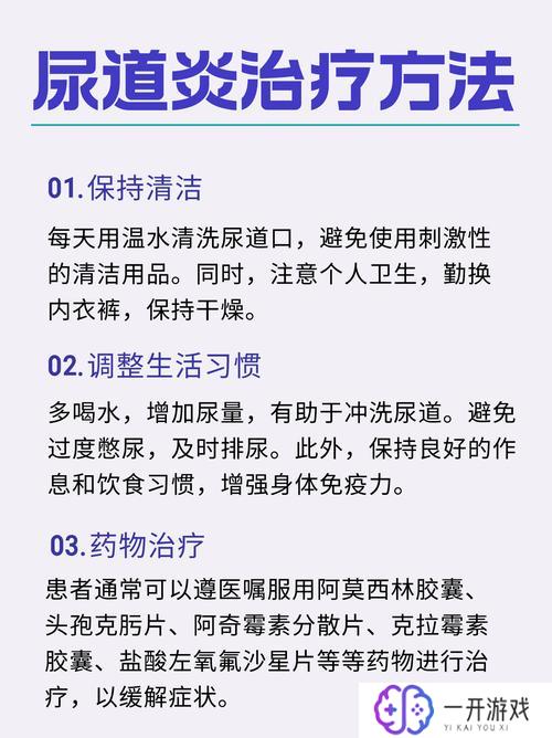 肛门和尿道口中间痒,肛门尿道间瘙痒怎么办？快速缓解攻略