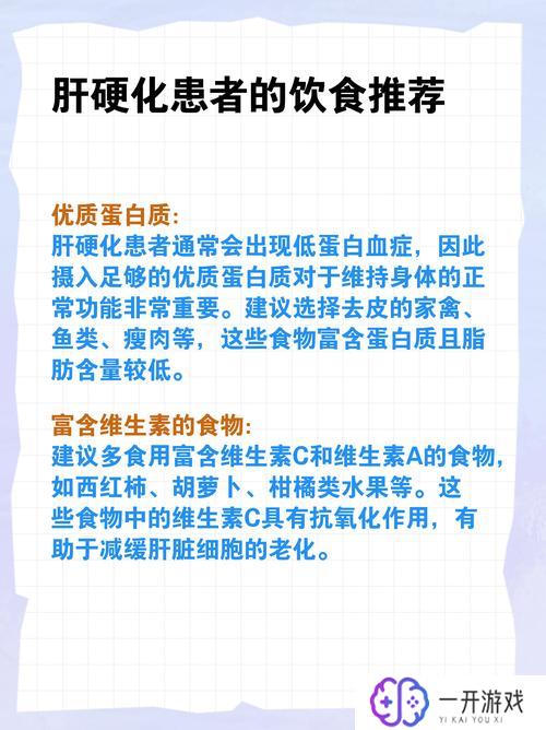 肝硬化腹水饮食禁忌及食谱,肝硬化腹水饮食禁忌必看，食谱推荐！