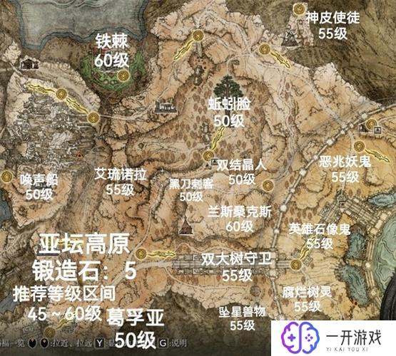 艾尔登法环盖利德墓地隐藏道路,艾尔登法环盖利德墓地神秘通路揭秘