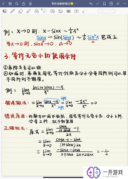 非a且b等价于什么,非a且b等价公式解析与应用