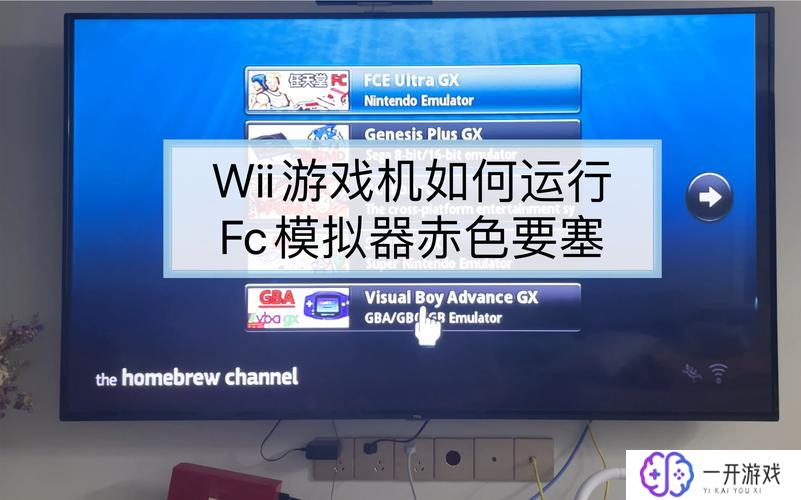 fc游戏模拟器下载,FC游戏模拟器下载教程一览