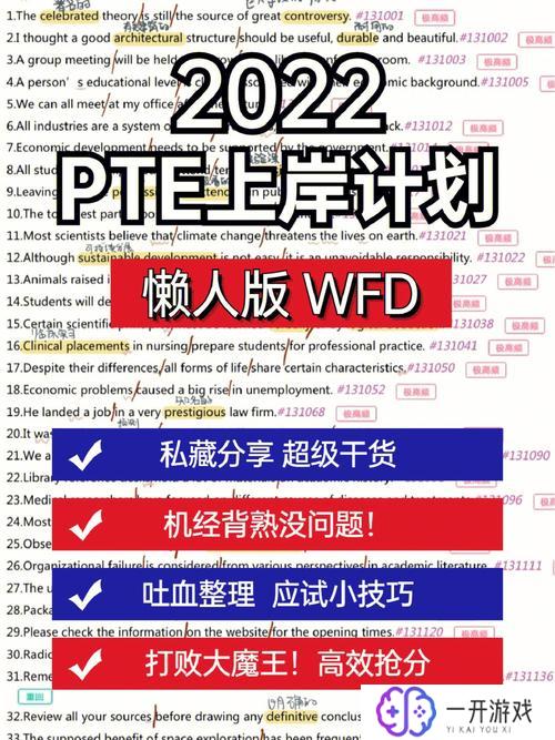 shutil删除文件,高效文件删除：shutil模块实操指南