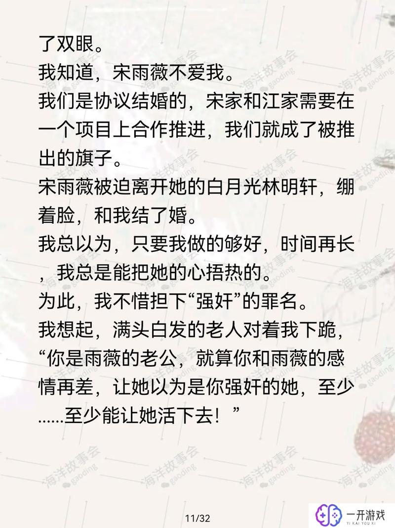 《我邻居的老婆》1,邻居老婆故事集：第1季