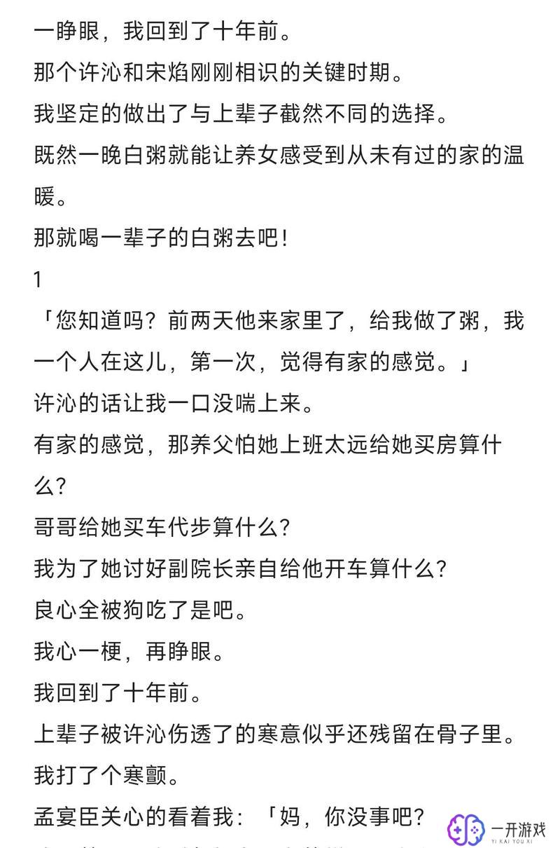 久久久久小说,久久久久小说：热门连载盘点