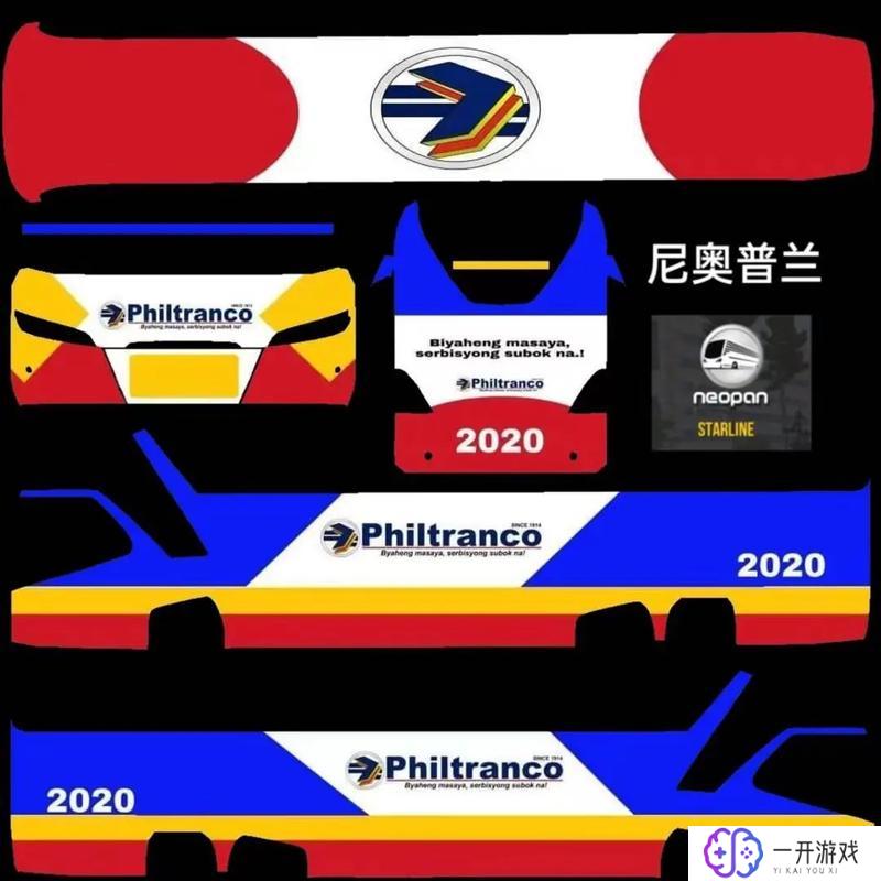 公交车模拟器2022最新破解版,2022公交模拟器破解版免费下载