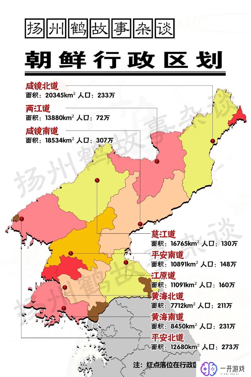 朝鲜半岛地图高清版大图,朝鲜半岛高清地图大图解析