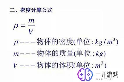 概率密度怎么算,概率密度计算方法详解