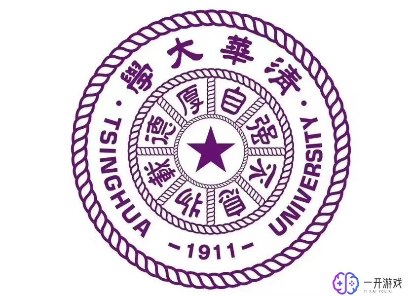 清华大学logo矢量图,清华大学Logo矢量图下载教程