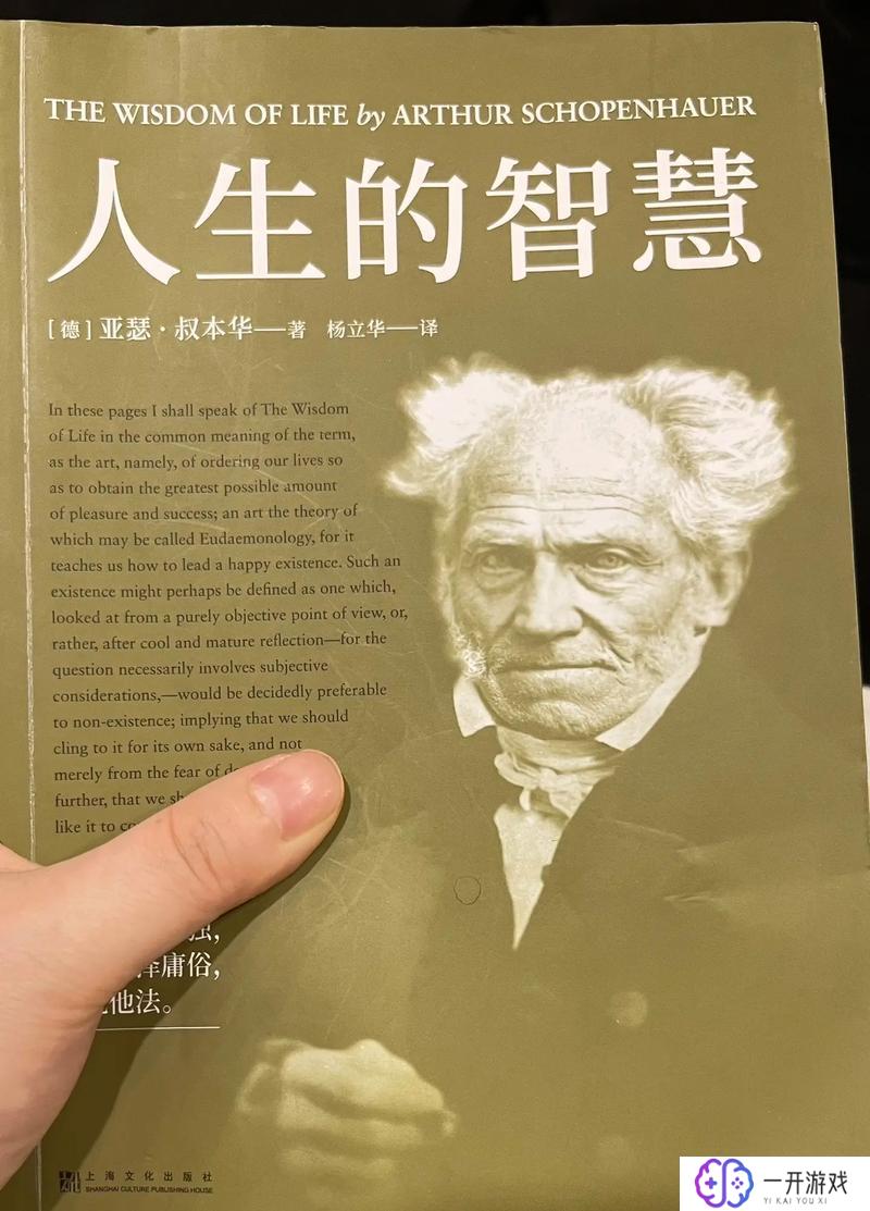 经典哲学书籍,哲学经典著作盘点：必读榜单