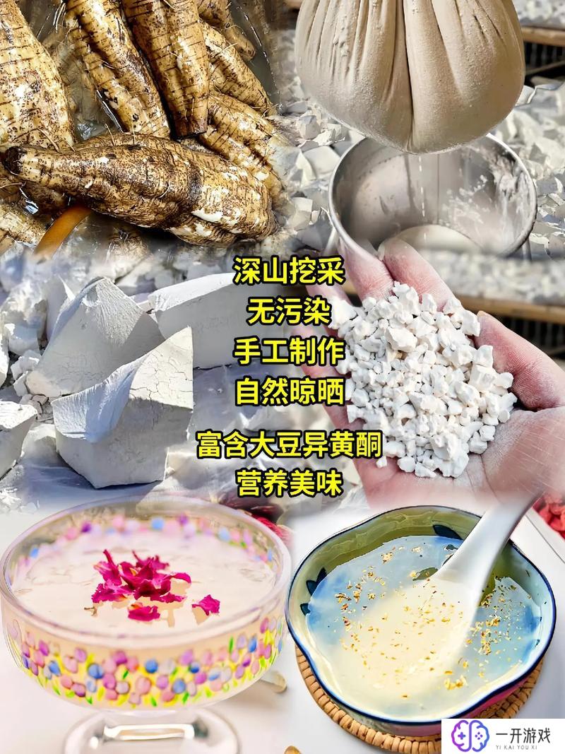 葛根粉的效果,葛根粉的功效与作用详解