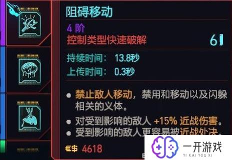 赛博朋克2077解决炮塔怎么过,赛博朋克2077炮塔难题攻略解析