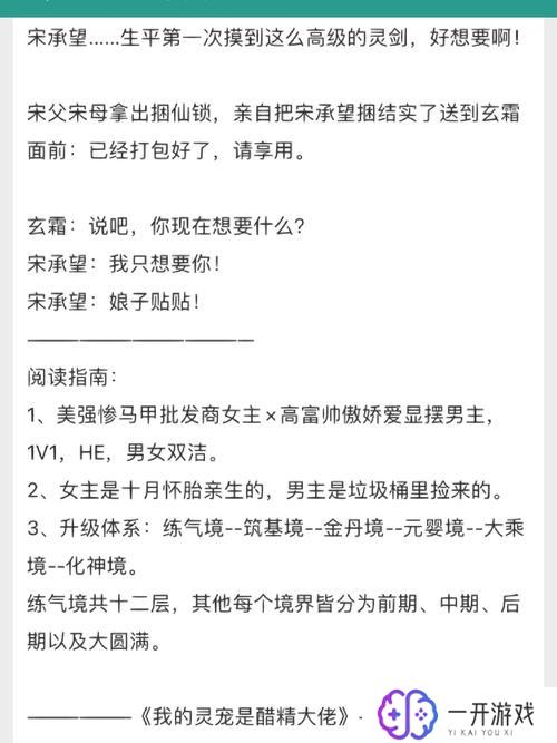 完结修仙小说,完结修仙小说推荐：修途终章大集合