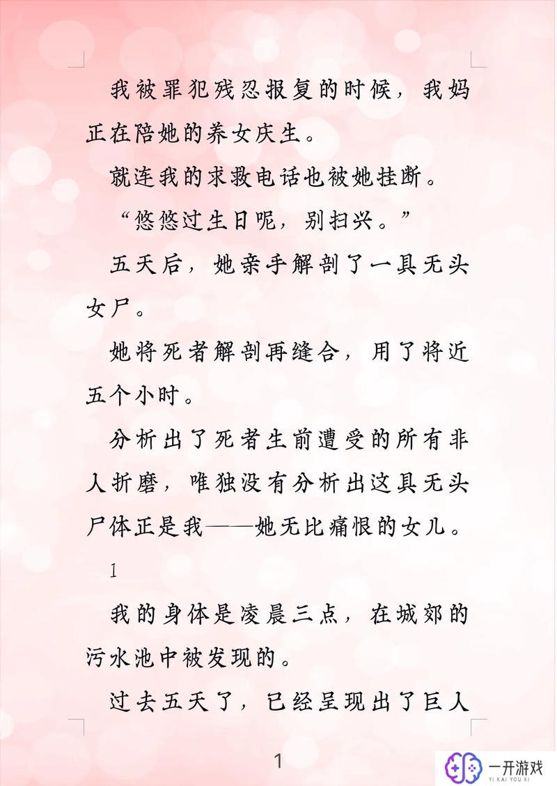 人妻狠狠久久,人妻情感故事：久久情缘，生活新篇