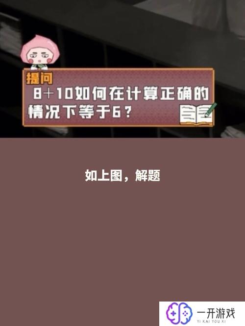 密室大逃脱四,《密室大逃脱四》揭秘攻略大放送