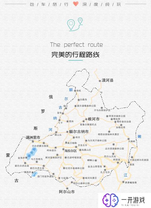 满洲里地图高清版大图,满洲里高清地图大图下载