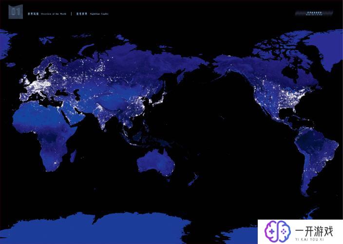 球形世界地图,“球形世界地图：探索全球视角新选择”