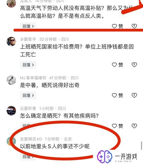 老人临终前骂子女什么意思,老人临终骂子女，真相揭秘！