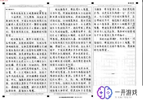 以中国脊梁为主题的议论文,中国脊梁：传承与创新的力量