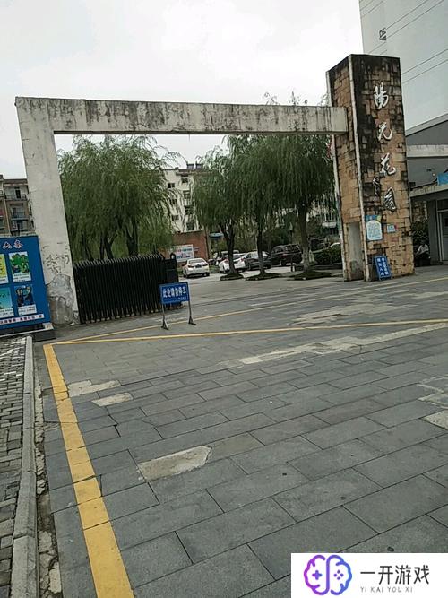 阳光花园小区在哪里,阳光花园小区地址查询指南