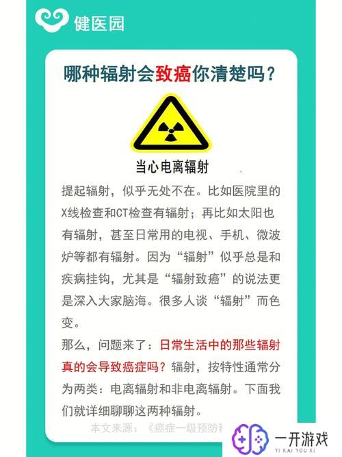 受激辐射与自发辐射的区别,受激辐射与自发辐射区别详解