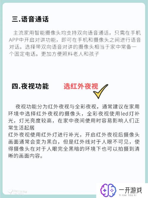 头戴式摄像头,头戴式摄像头选购指南