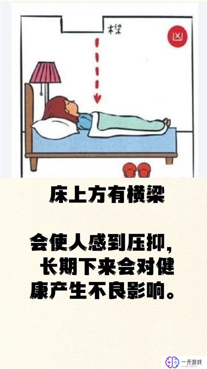 睡觉的床对着门有什么讲究吗,卧室床对门风水禁忌揭秘