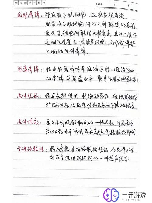 胎盘屏障能阻隔什么,胎盘屏障阻隔哪些有害物质？