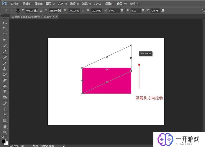 ps怎么把字体倾斜,Photoshop字体倾斜设置教程