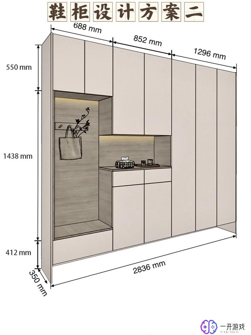 入户鞋柜尺寸图,入户鞋柜尺寸图解：装修必备指南