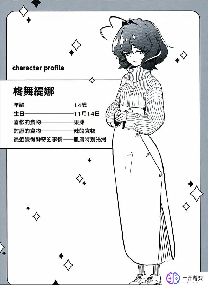 憧憬魔法少女漫画,魔法少女漫画，憧憬中的奇幻之旅