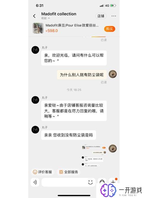 精品无人区乱码麻豆一区二区,精品无人区麻豆一区精选攻略