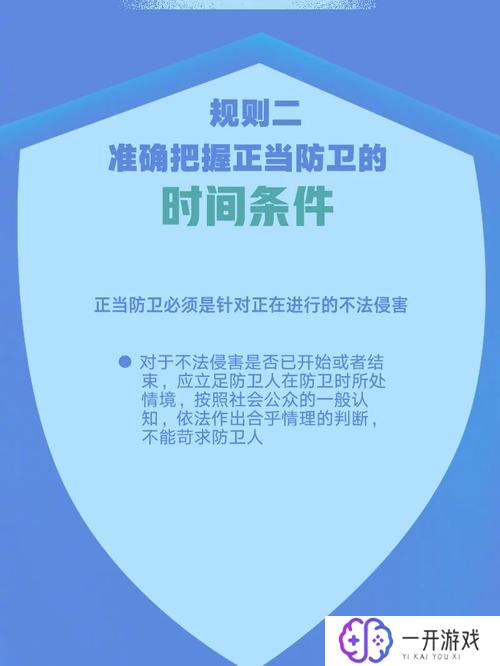 正当防卫的认定,“正当防卫认定标准详解”