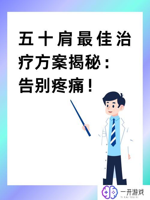 枕骨骨折的最佳恢复期,枕骨骨折恢复最佳时间揭秘