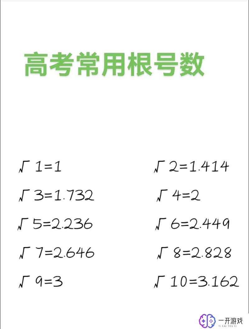 2根号10等于多少,2根号10的值是多少？