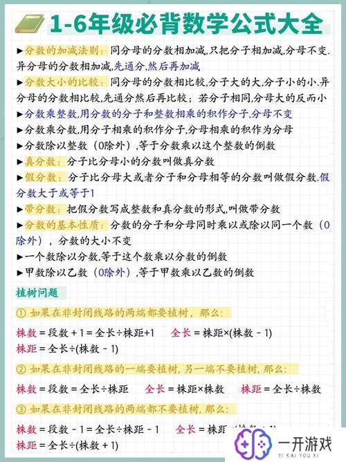 b平方-4ac是什么公式,一秒懂公式：b²-4ac的奥秘解析