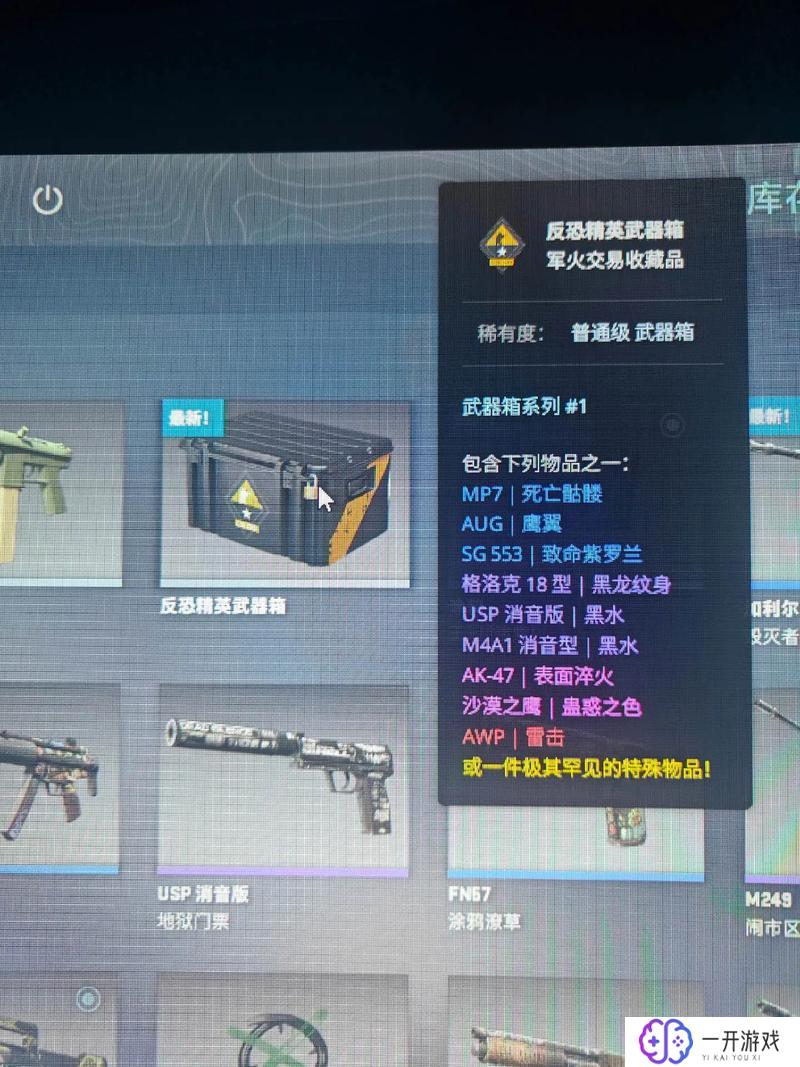 csgo cs2,CS2精华重现，CSGO攻略解析大全