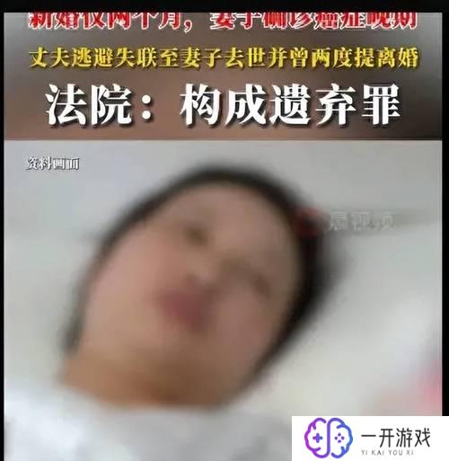 丈夫死后妻子出殡禁忌,丈夫去世妻子出殡禁忌必知