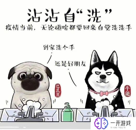 半明半昧类似四字词语,半明半昧四字成语新解探秘